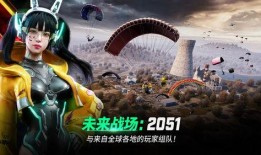 未来之役爆料最新版,揭秘最新版爆料，战局风云再起！