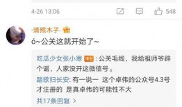 爱豆吃瓜爆料视频下载安卓,安卓下载攻略全解析